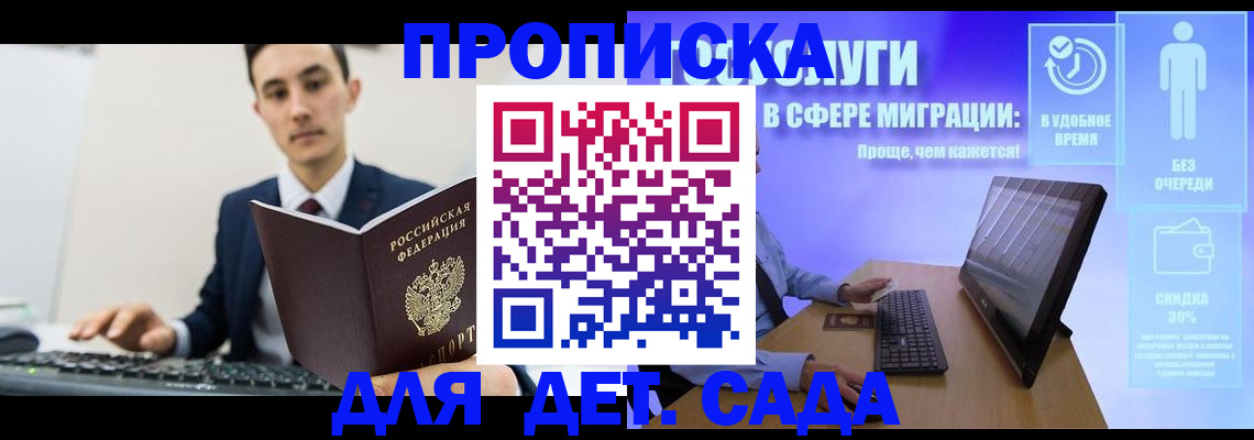 найти адрес прописки в Воткинске